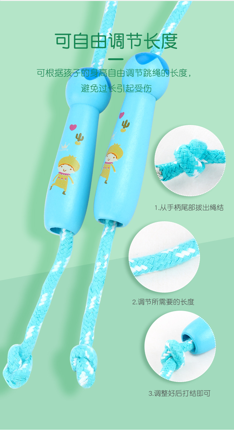 Colorful Wooden Rope Skipping Adjustable Children's Toys Elementary School Sports Examination Exclusive Beginner Girl's and Boy's Kindergarten Colorful Wooden Rope Skipping Adjustable Children's Toys Elementary School Sports Examination Exclusive Beginner Girl's and Boy's Kindergarten
