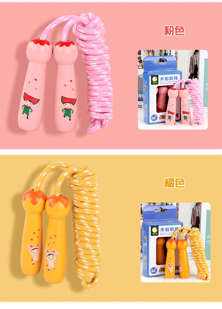 Colorful Wooden Rope Skipping Adjustable Children's Toys Elementary School Sports Examination Exclusive Beginner Girl's and Boy's Kindergarten Colorful Wooden Rope Skipping Adjustable Children's Toys Elementary School Sports Examination Exclusive Beginner Girl's and Boy's Kindergarten