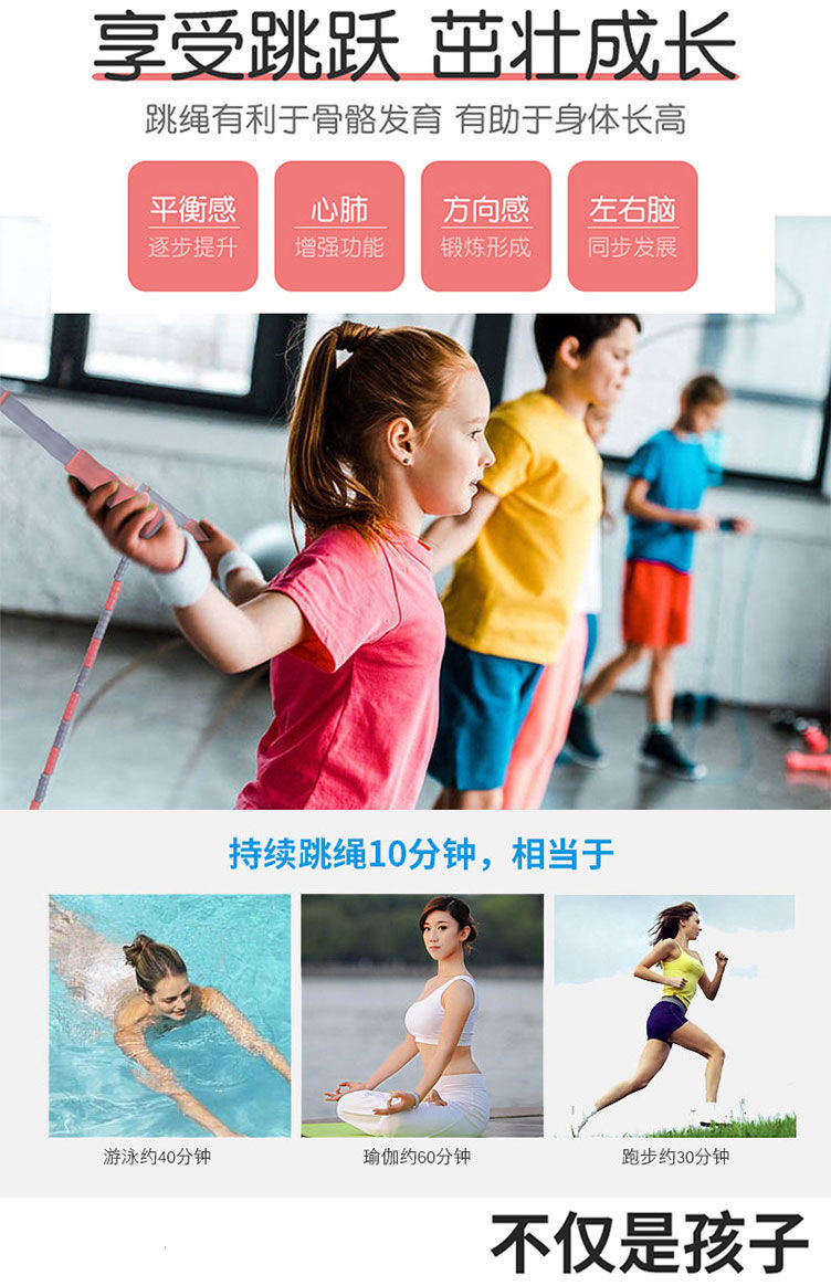 Children's Jumping Rope Kindergarten Primary and Secondary Beginners Adjustable Bamboo Joint Student Sports Skipping Rope Weight Loss Fitness Rope Children's Jumping Rope Kindergarten Primary and Secondary Beginners Adjustable Bamboo Joint Student Sports Skipping Rope Weight Loss Fitness Rope