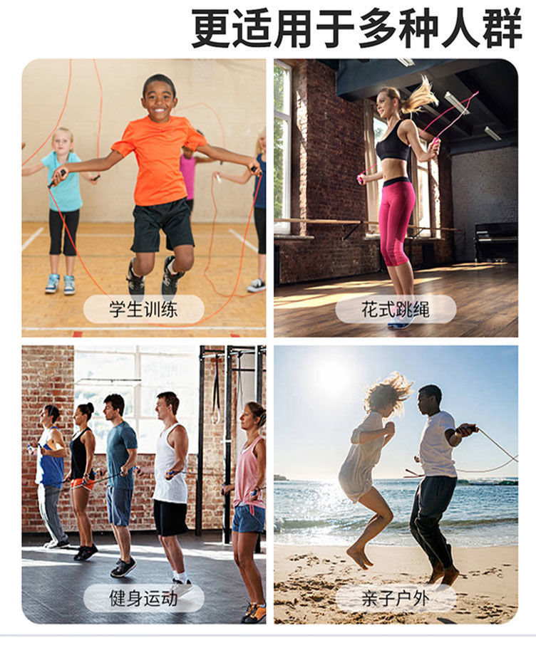 Children's Jumping Rope Kindergarten Primary and Secondary Beginners Adjustable Bamboo Joint Student Sports Skipping Rope Weight Loss Fitness Rope Children's Jumping Rope Kindergarten Primary and Secondary Beginners Adjustable Bamboo Joint Student Sports Skipping Rope Weight Loss Fitness Rope