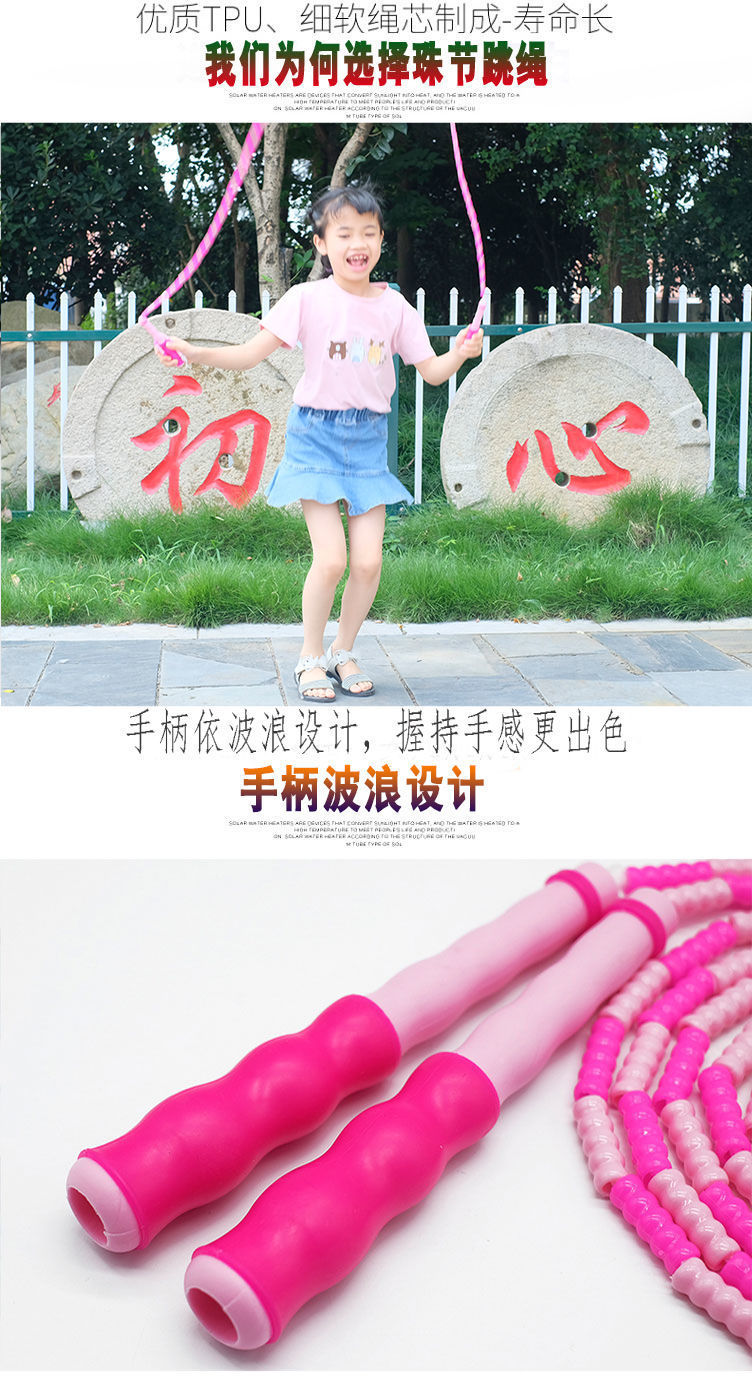 Children's Jumping Rope Kindergarten Primary and Secondary Beginners Adjustable Bamboo Joint Student Sports Skipping Rope Weight Loss Fitness Rope Children's Jumping Rope Kindergarten Primary and Secondary Beginners Adjustable Bamboo Joint Student Sports Skipping Rope Weight Loss Fitness Rope