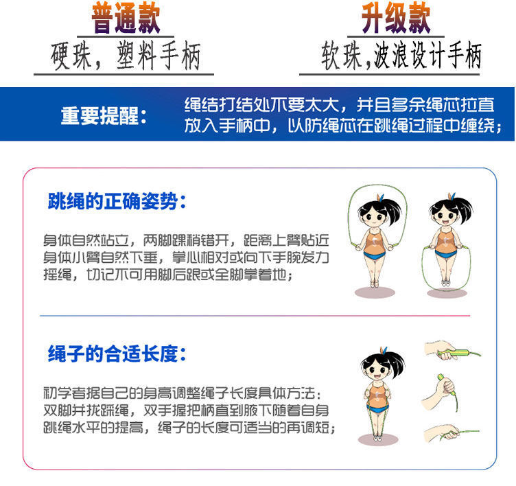 Children's Jumping Rope Kindergarten Primary and Secondary Beginners Adjustable Bamboo Joint Student Sports Skipping Rope Weight Loss Fitness Rope Children's Jumping Rope Kindergarten Primary and Secondary Beginners Adjustable Bamboo Joint Student Sports Skipping Rope Weight Loss Fitness Rope