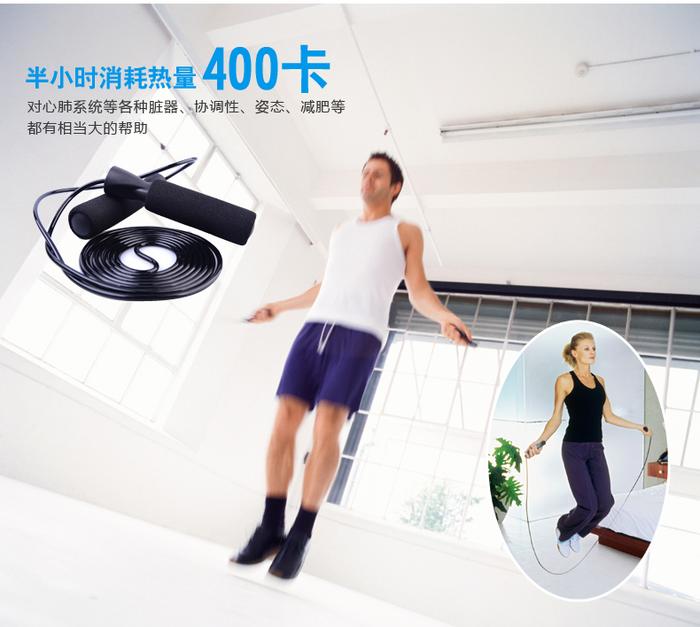 Postage shuanglin genuine high bearing skipping rope professional home fitness to lose weight Postage shuanglin genuine high bearing skipping rope professional home fitness to lose weight
