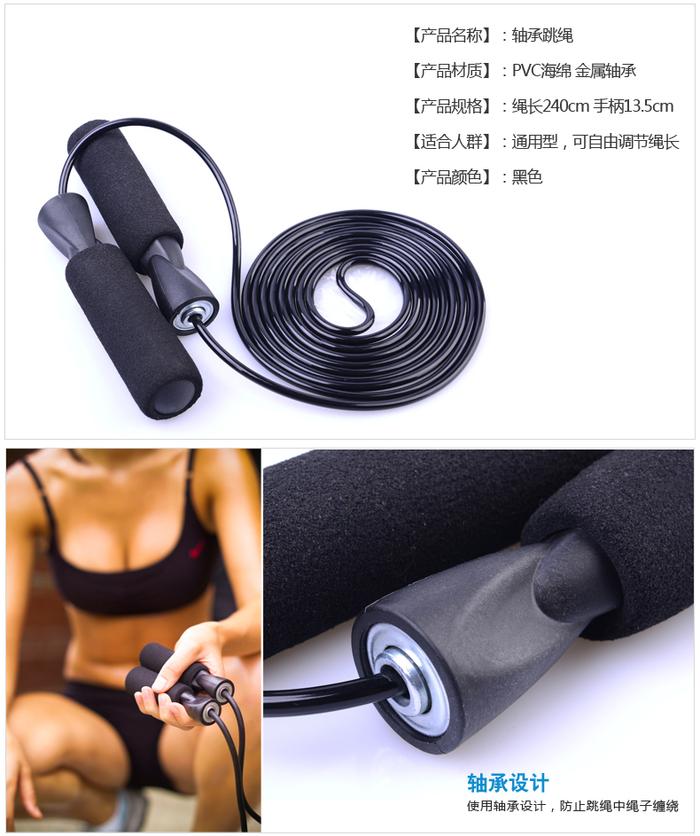 Postage shuanglin genuine high bearing skipping rope professional home fitness to lose weight Postage shuanglin genuine high bearing skipping rope professional home fitness to lose weight