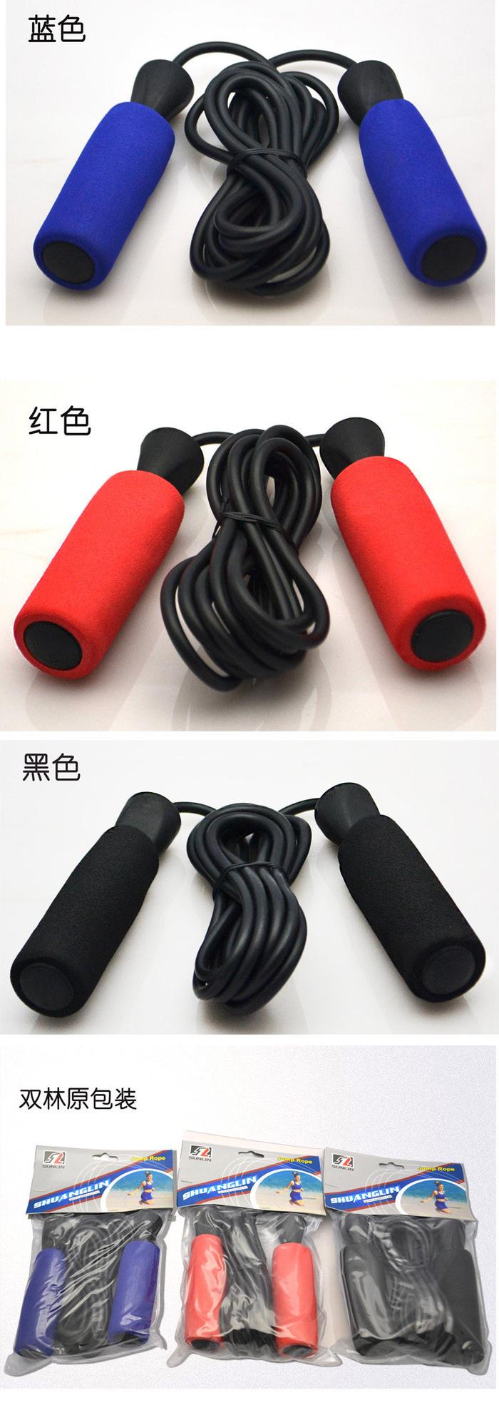 Postage shuanglin genuine high bearing skipping rope professional home fitness to lose weight Postage shuanglin genuine high bearing skipping rope professional home fitness to lose weight