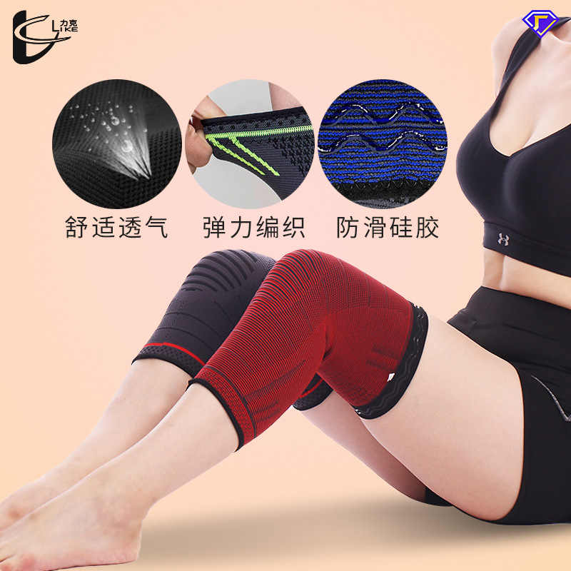 Sports Anti-Slip Elastic Knee Pad Leg Pad Fitness Badminton Basketball Skipping Rope Knee Pad Cycling Running Yoga Protective Gear Belt