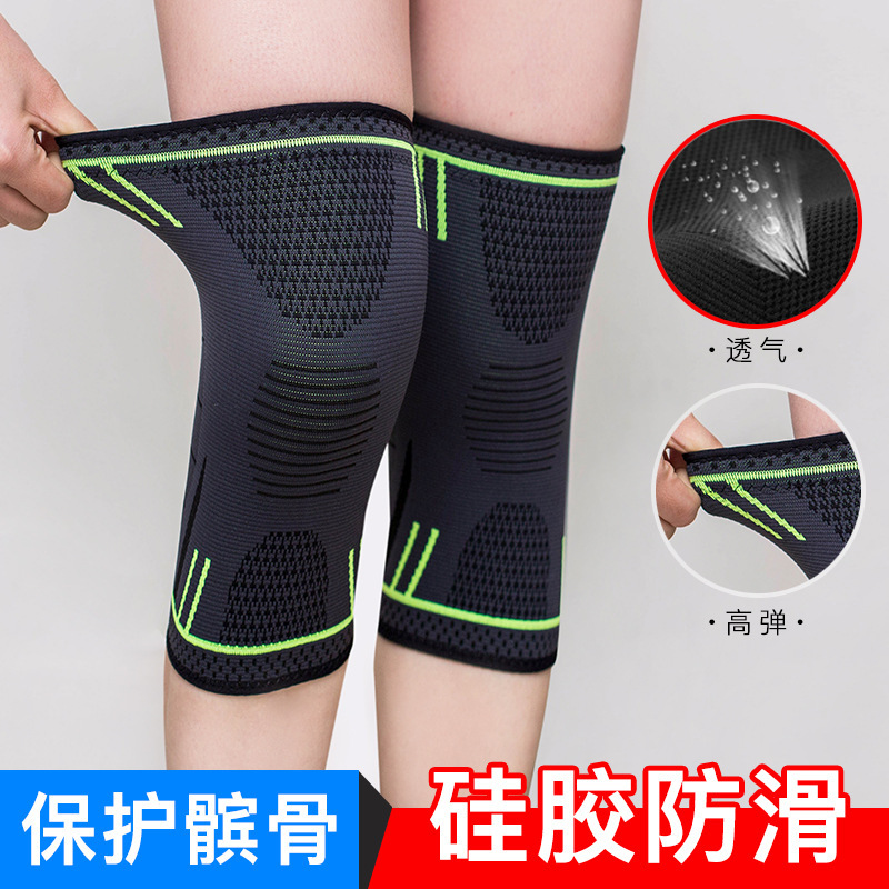 Sports Anti-Slip Elastic Knee Pad Leg Pad Fitness Badminton Basketball Skipping Rope Knee Pad Cycling Running Yoga Protective Gear Belt