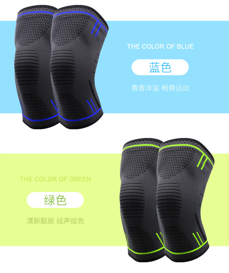 Sports Anti-Slip Elastic Knee Pad Leg Pad Fitness Badminton Basketball Skipping Rope Knee Pad Cycling Running Yoga Protective Gear Belt