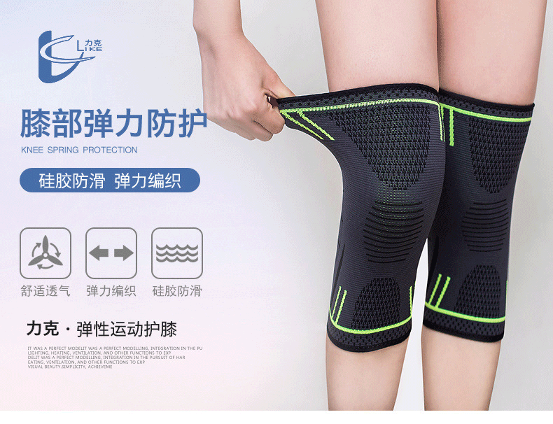 Sports Anti-Slip Elastic Knee Pad Leg Pad Fitness Badminton Basketball Skipping Rope Knee Pad Cycling Running Yoga Protective Gear Belt