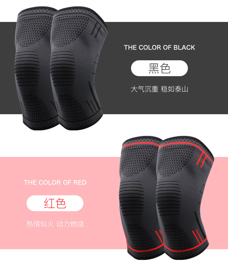 Sports Anti-Slip Elastic Knee Pad Leg Pad Fitness Badminton Basketball Skipping Rope Knee Pad Cycling Running Yoga Protective Gear Belt