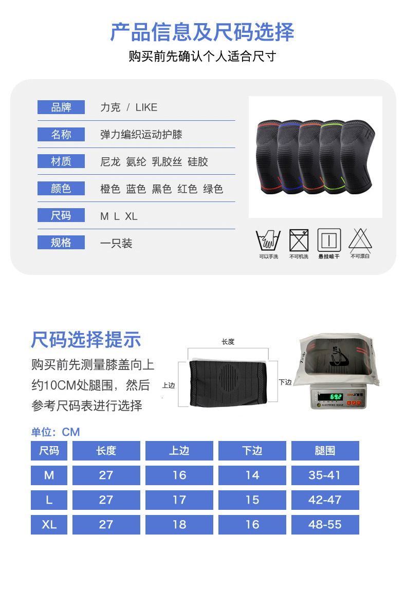 Sports Anti-Slip Elastic Knee Pad Leg Pad Fitness Badminton Basketball Skipping Rope Knee Pad Cycling Running Yoga Protective Gear Belt