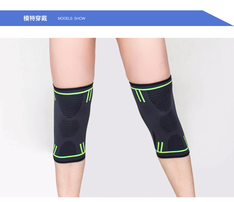 Sports Anti-Slip Elastic Knee Pad Leg Pad Fitness Badminton Basketball Skipping Rope Knee Pad Cycling Running Yoga Protective Gear Belt