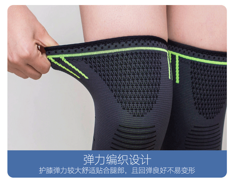 Sports Anti-Slip Elastic Knee Pad Leg Pad Fitness Badminton Basketball Skipping Rope Knee Pad Cycling Running Yoga Protective Gear Belt
