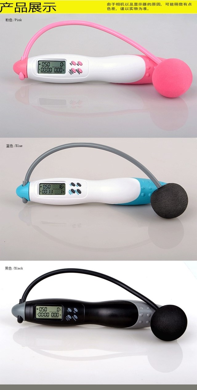 Postage meter professional radio skipping count calories lose weight jumping rope double jump rope Postage meter professional radio skipping count calories lose weight jumping rope double jump rope