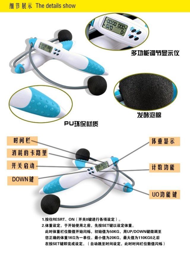 Postage meter professional radio skipping count calories lose weight jumping rope double jump rope Postage meter professional radio skipping count calories lose weight jumping rope double jump rope