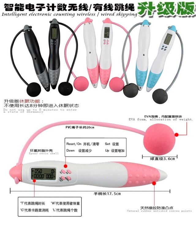 Postage meter professional radio skipping count calories lose weight jumping rope double jump rope Postage meter professional radio skipping count calories lose weight jumping rope double jump rope