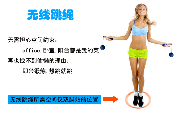 Postage meter professional radio skipping count calories lose weight jumping rope double jump rope Postage meter professional radio skipping count calories lose weight jumping rope double jump rope