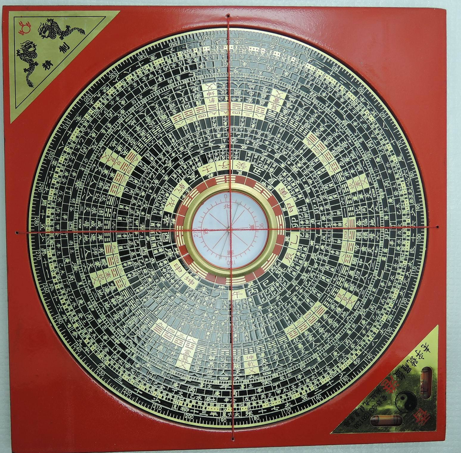 Six inch compass compass integrated three Yuan Feng Shui Compass measurement instrument bakelite compass compass