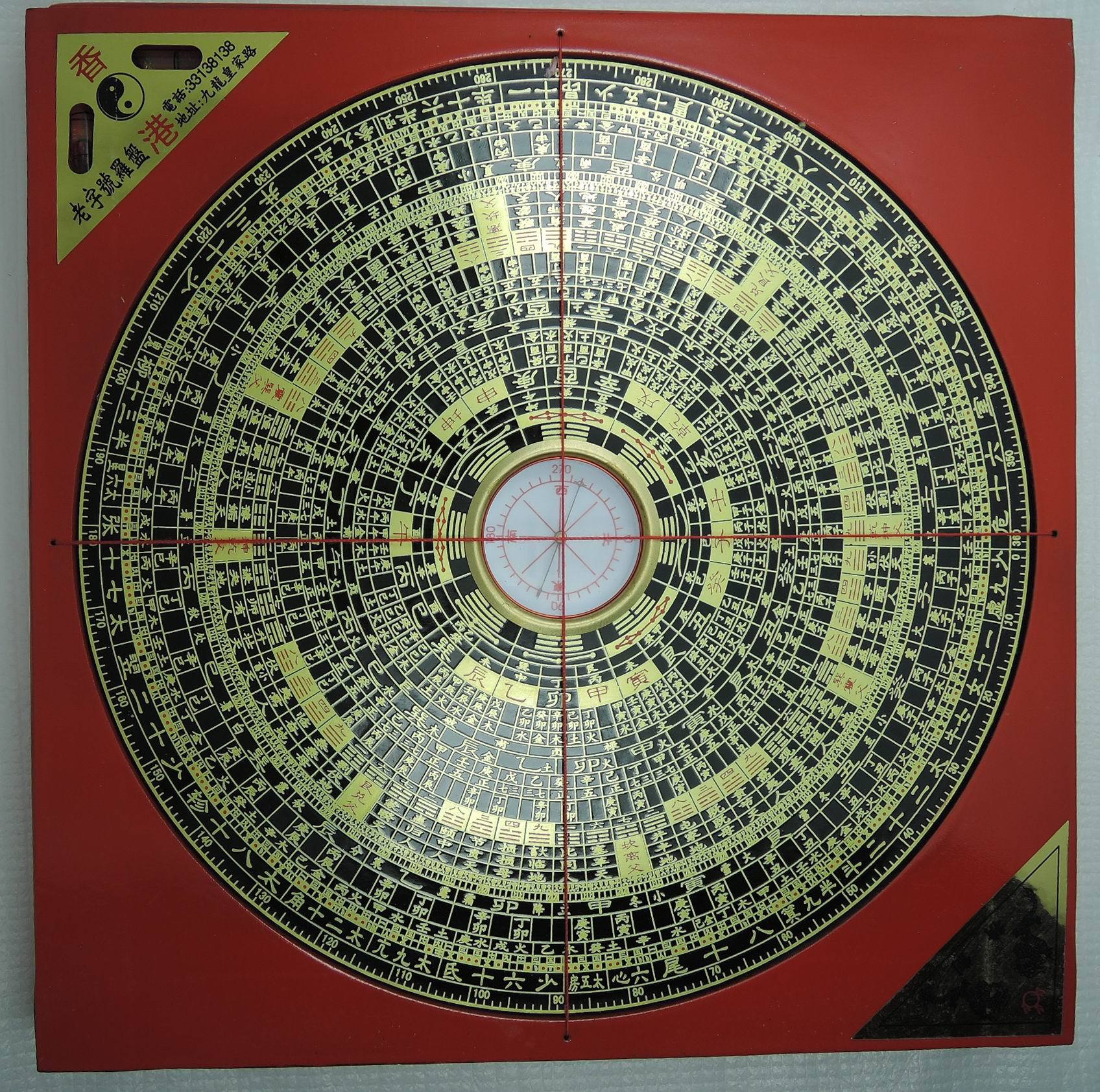 Six inch compass compass integrated three Yuan Feng Shui Compass measurement instrument bakelite compass compass