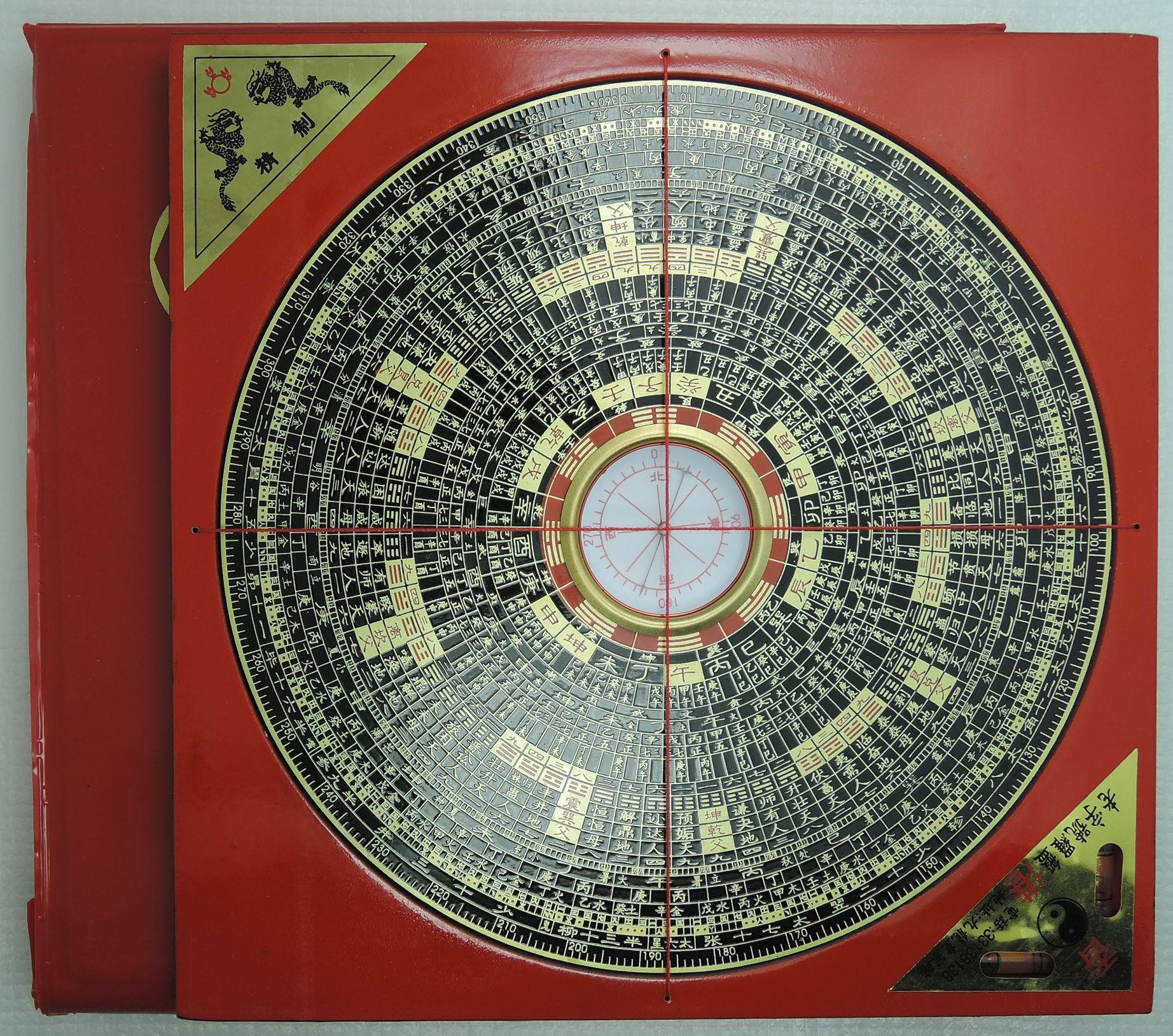 Six inch compass compass integrated three Yuan Feng Shui Compass measurement instrument bakelite compass compass