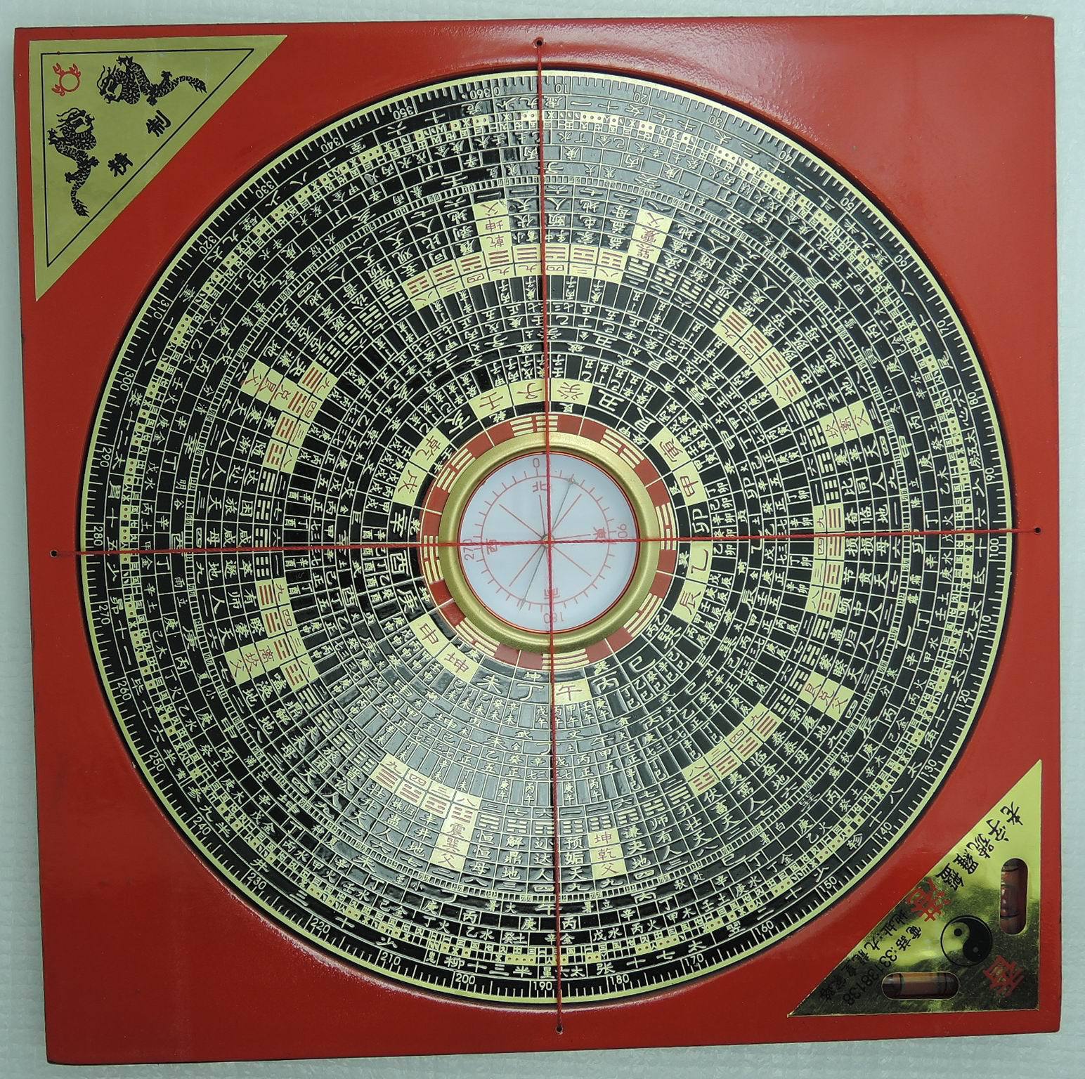 Six inch compass compass integrated three Yuan Feng Shui Compass measurement instrument bakelite compass compass