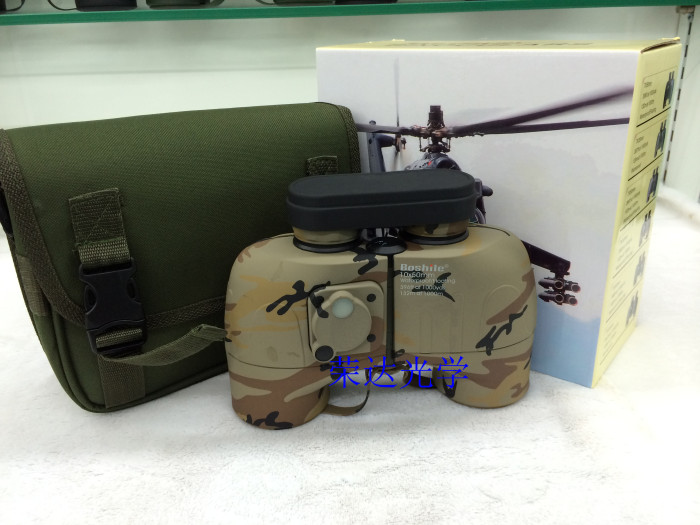 Rongda Boshile binocular telescope 10*50 waterproof  for military with compass