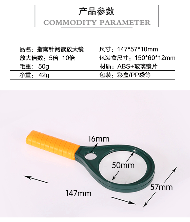 Manufacturer direct sales mg89075-1 dual light handheld magnifying glass with a compass