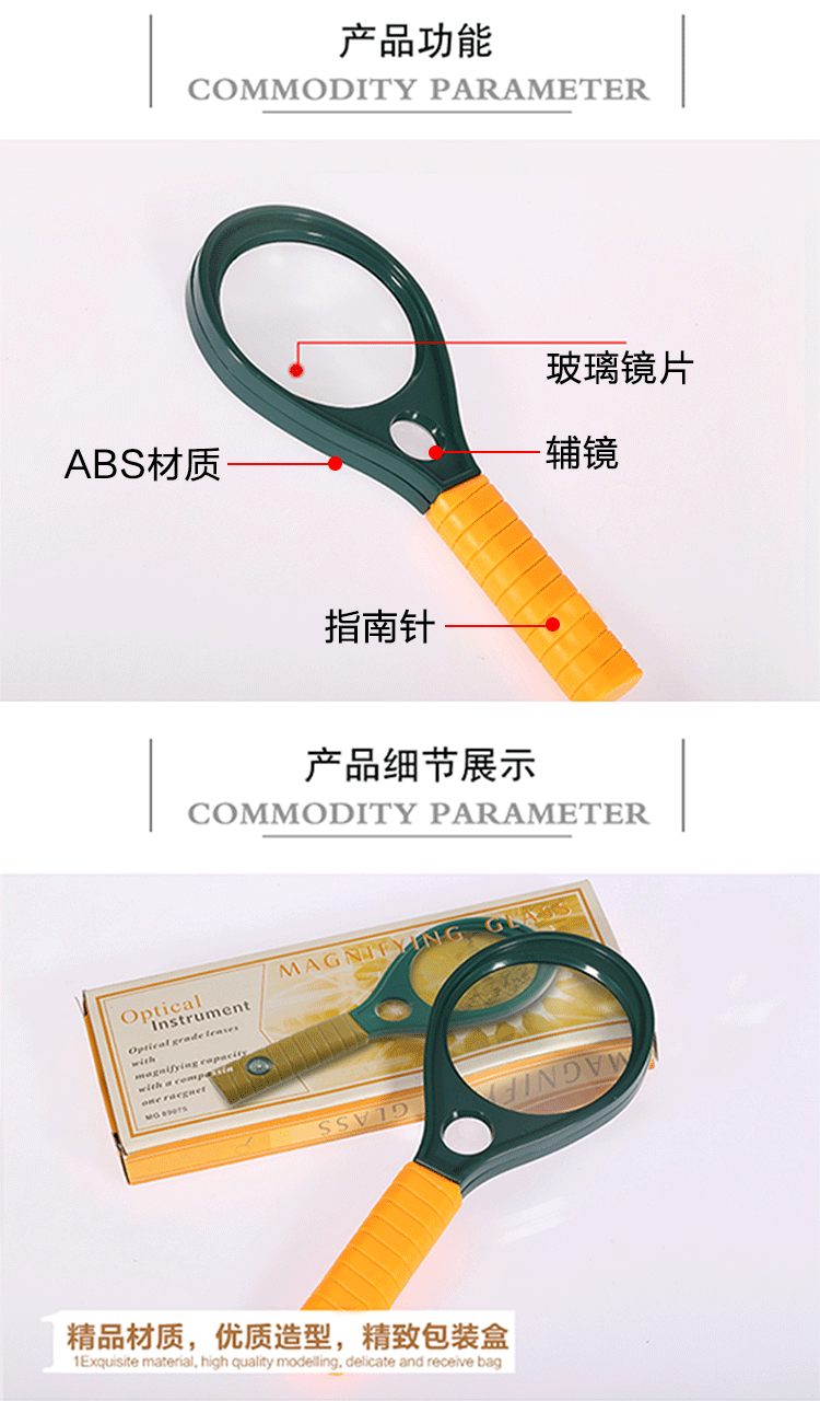 Manufacturer direct sales mg89075-1 dual light handheld magnifying glass with a compass