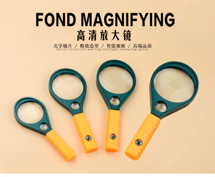The MG89076 dual light handheld magnifying glass with a magnifying glass with a compass and reading magnifying glass.