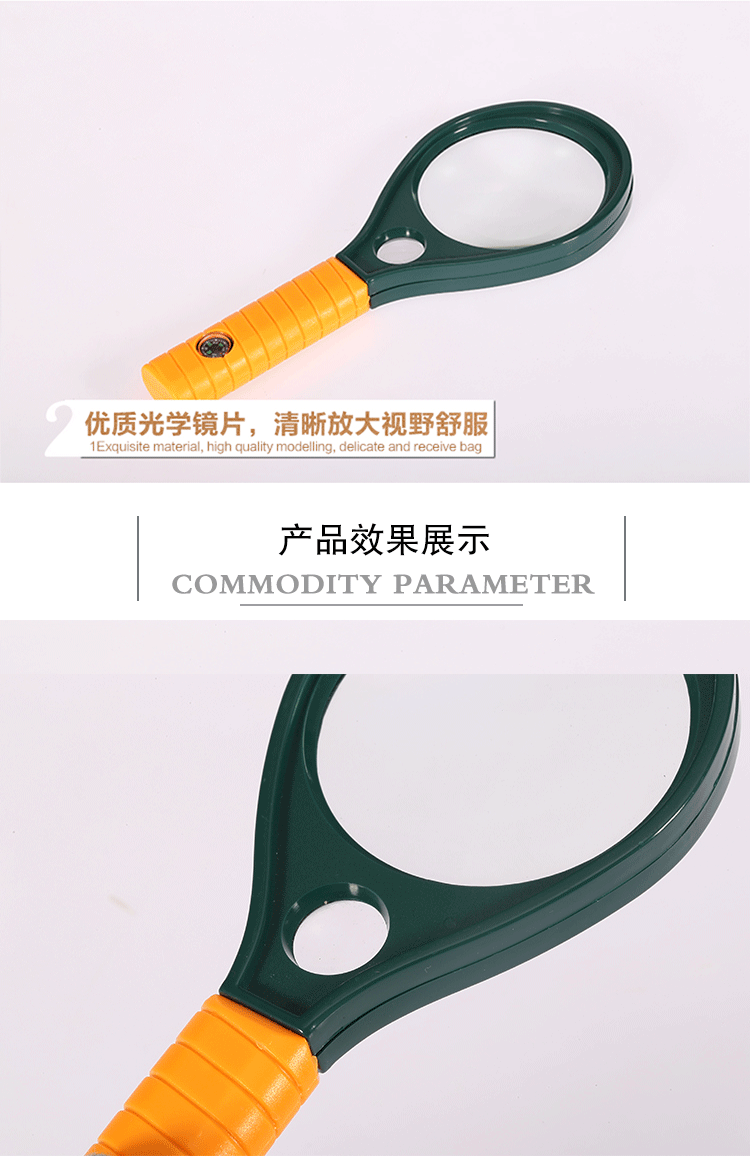 The MG89076 dual light handheld magnifying glass with a magnifying glass with a compass and reading magnifying glass.