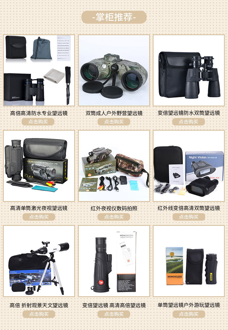 New 10x50 Doctor Compass High Magnification Telescope Binocular Adult Outdoor Camping Telescope Wholesale