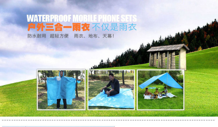 Sled dog brand three in one tent cloth to Yupi raincoat, water-resistant sunscreen Sled dog brand three in one tent cloth to Yupi raincoat, water-resistant sunscreen