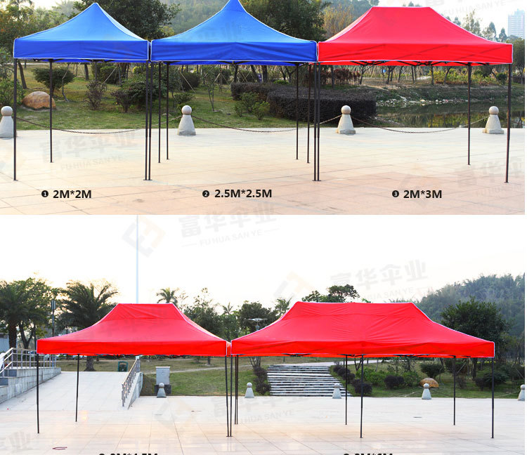 Heshan Taoyuan 3M * 3M Advertising Promotion Tent Exhibition Folding Tent Outdoor Car Canvas Customized Heshan Taoyuan 3M * 3M Advertising Promotion Tent Exhibition Folding Tent Outdoor Car Canvas Customized