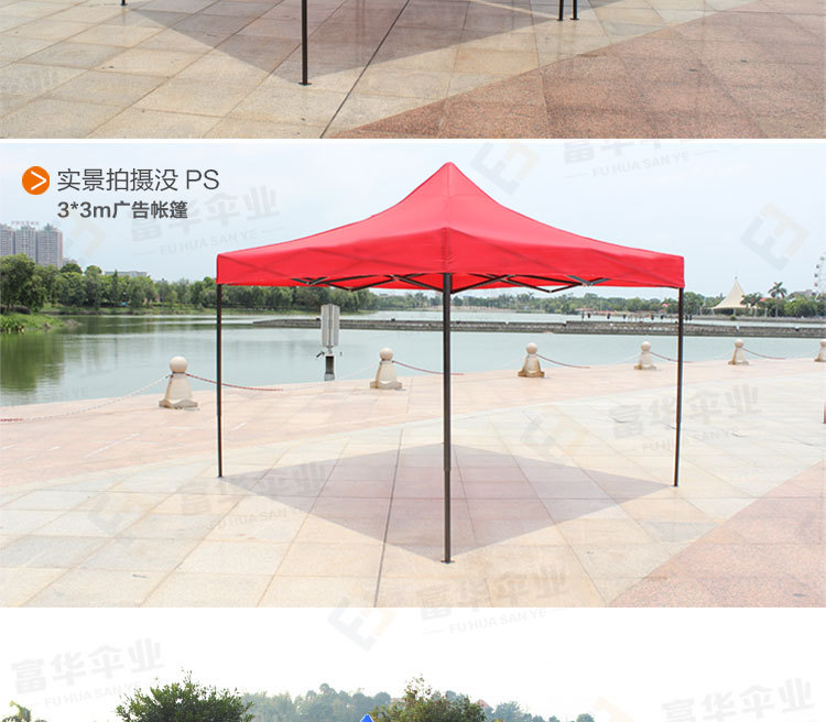 Heshan Taoyuan 3M * 3M Advertising Promotion Tent Exhibition Folding Tent Outdoor Car Canvas Customized Heshan Taoyuan 3M * 3M Advertising Promotion Tent Exhibition Folding Tent Outdoor Car Canvas Customized