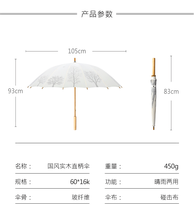 Umbrella Wooden Handle SunUmbrella Business Gift Advertising Umbrella Customized Logo Umbrella Tent Factory Direct Sales Umbrella Wooden Handle SunUmbrella Business Gift Advertising Umbrella Customized Logo Umbrella Tent Factory Direct Sales