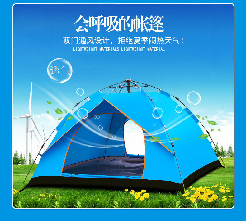 Factory Direct Sales Outdoor 3-4 People Automatic Easy-to-Put-up Tent Fake Double Layer Camping Camping Tent Wholesale Color Phoenix Factory Direct Sales Outdoor 3-4 People Automatic Easy-to-Put-up Tent Fake Double Layer Camping Camping Tent Wholesale Color Phoenix