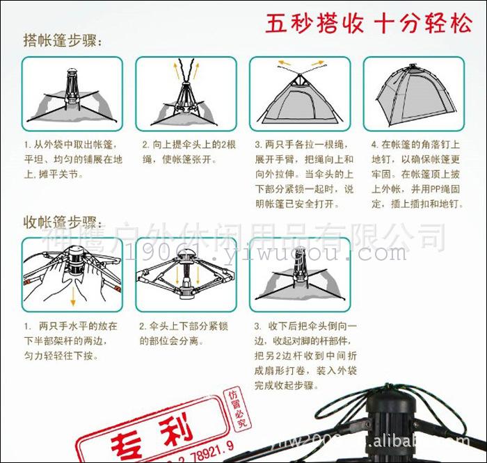 outdoor camouflage automatic steel wire tent 3-4 people quickly abandon the automatic single-layer tent camping tent. outdoor camouflage automatic steel wire tent 3-4 people quickly abandon the automatic single-layer tent camping tent.