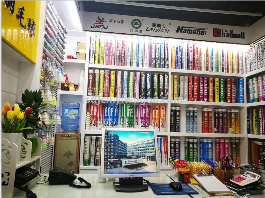 Jiang Shanyan colorful series of professional ball game (Brown-yan) badminton can bounce Jiang Shanyan colorful series of professional ball game (Brown-yan) badminton can bounce