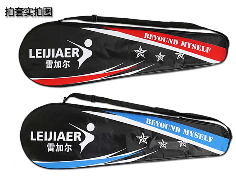 REGAIL, badminton racket, Hot Selling Professional Badminton Racket,ITEM NO 2162 REGAIL, badminton racket, Hot Selling Professional Badminton Racket,ITEM NO 2162