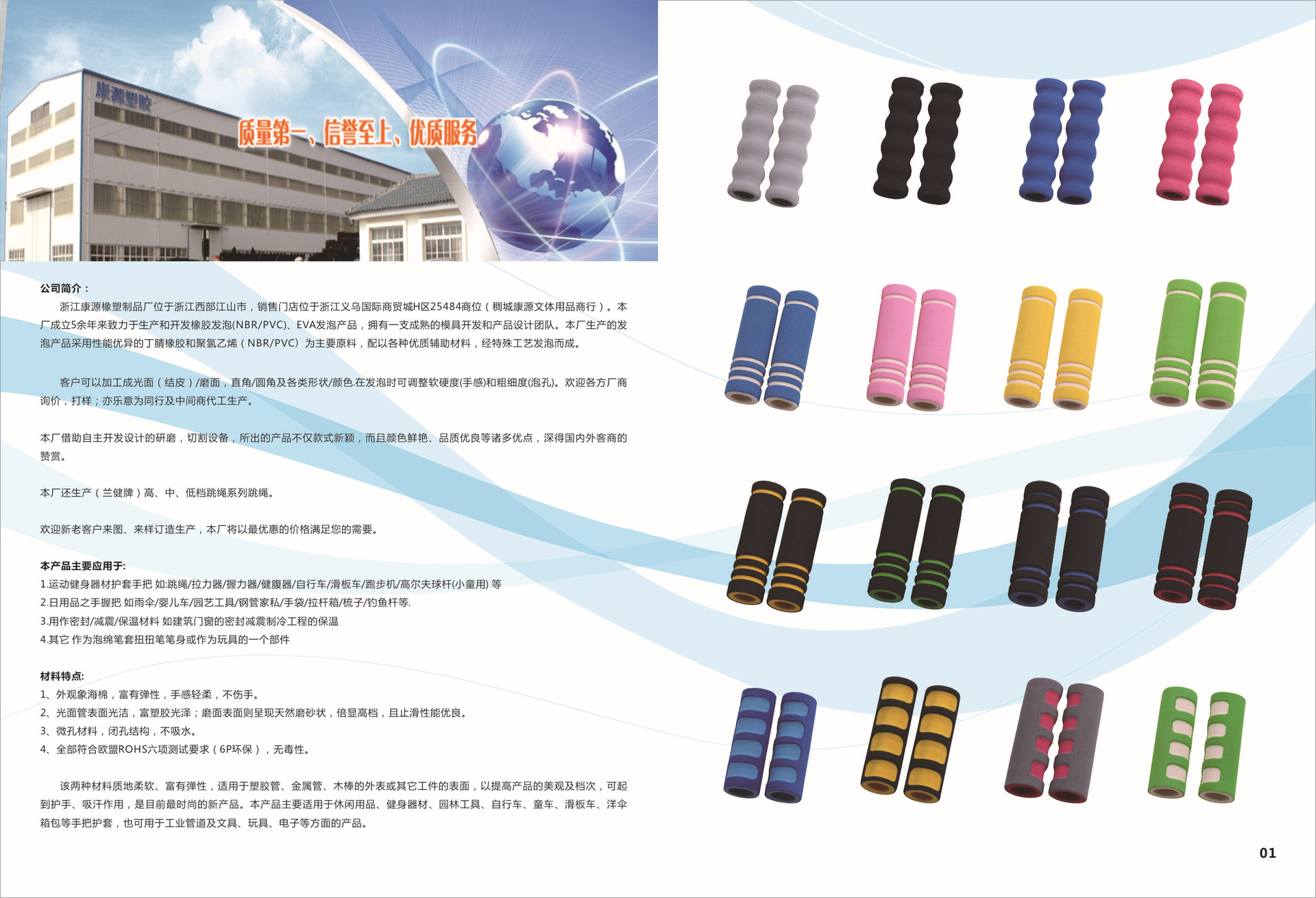 Badminton Trainer Single Person Rebound Practice Portable Home Badminton Trainer Factory Wholesale Customization