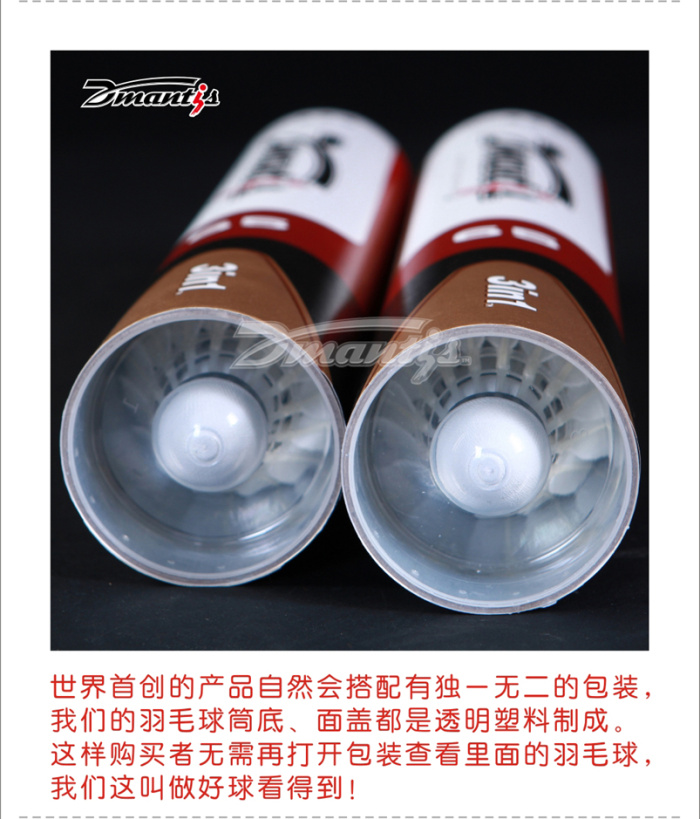 "Three section" D45 entry-level super high playing badminton training "Three section" D45 entry-level super high playing badminton training