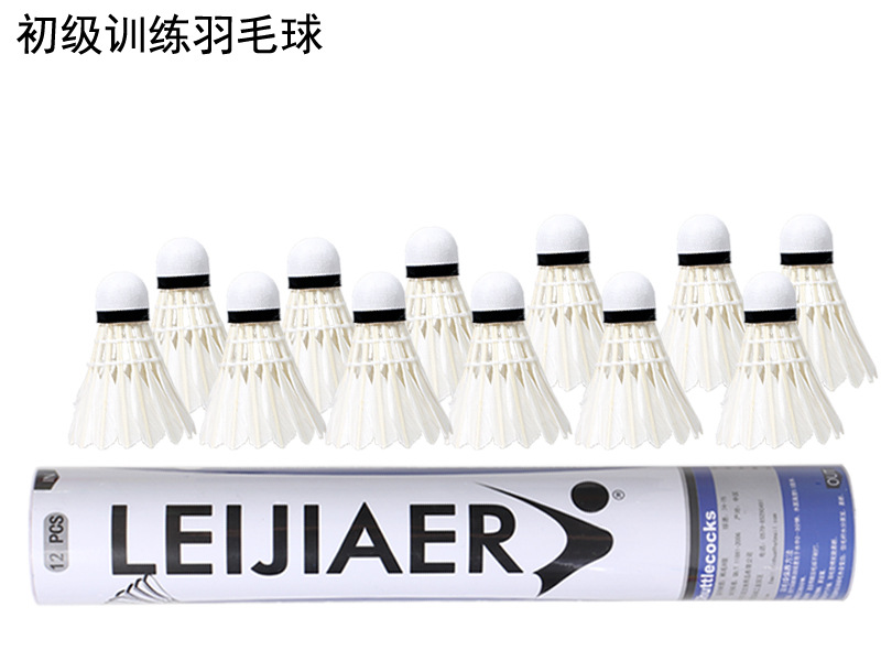 LEIJIAER 1001 Resistant to Playing Badminton Fiber Head Training Ball Badminton Family Entertainment 12 Pieces LEIJIAER 1001 Resistant to Playing Badminton Fiber Head Training Ball Badminton Family Entertainment 12 Pieces