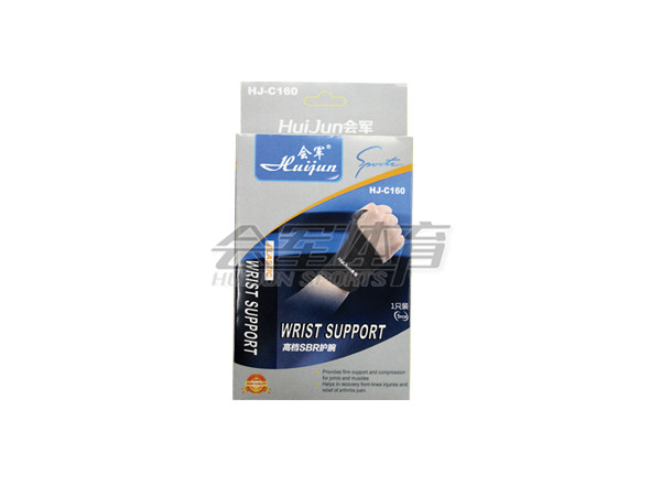 High-grade SBR wrist sports sprain training Badminton fitness protection wrist equipment protective gear