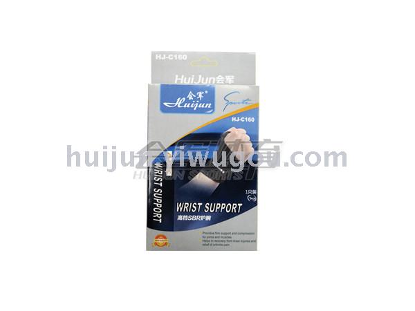 High-grade SBR wrist sports sprain training Badminton fitness protection wrist equipment protective gear