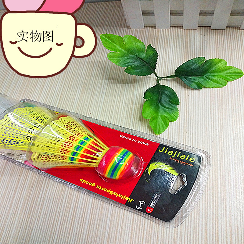 Spot wholesale badminton color clinker badminton fitness sports badminton 3 pack 2 yuan department store