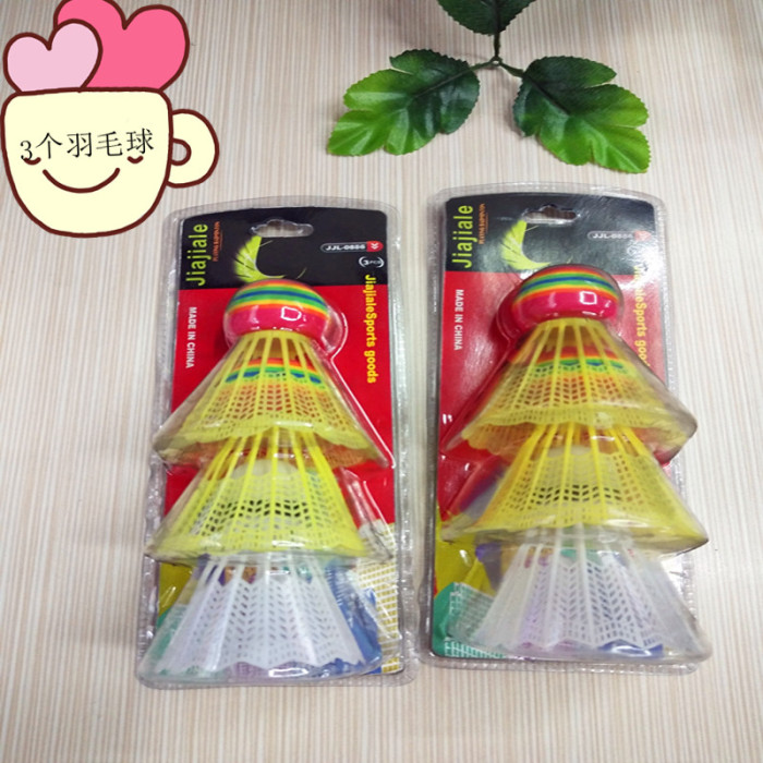 Spot wholesale badminton color clinker badminton fitness sports badminton 3 pack 2 yuan department store Spot wholesale badminton color clinker badminton fitness sports badminton 3 pack 2 yuan department store