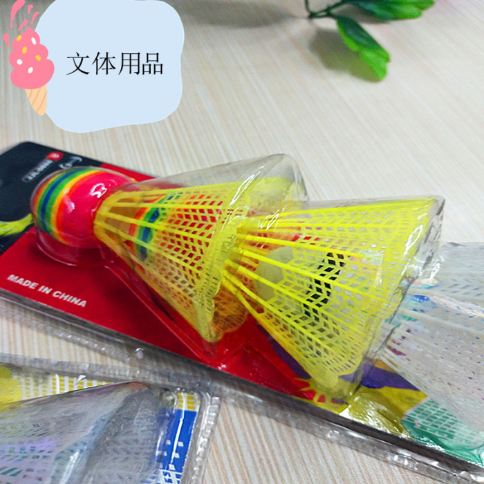 Spot wholesale badminton color clinker badminton fitness sports badminton 3 pack 2 yuan department store Spot wholesale badminton color clinker badminton fitness sports badminton 3 pack 2 yuan department store