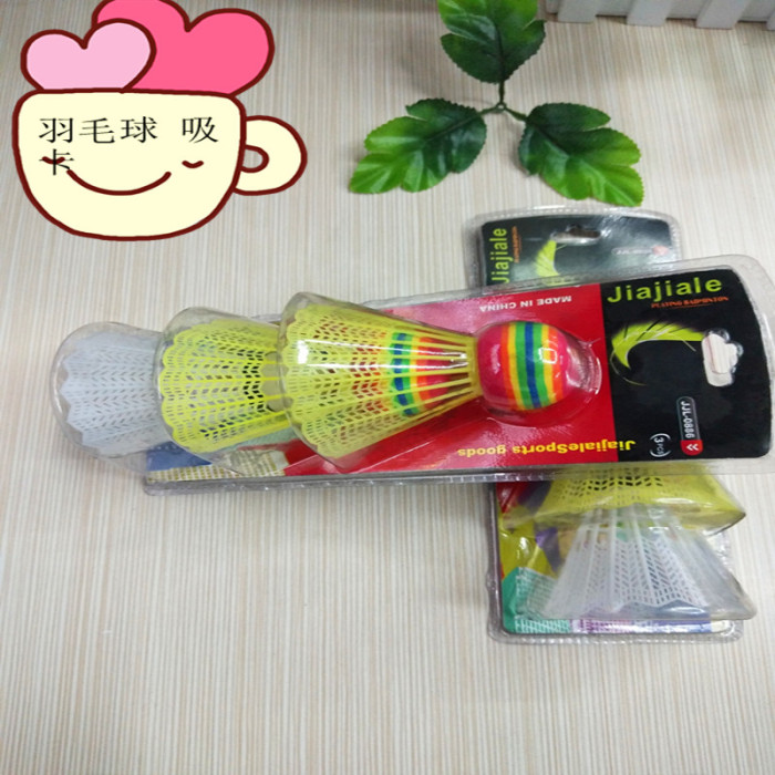 Spot wholesale badminton color clinker badminton fitness sports badminton 3 pack 2 yuan department store Spot wholesale badminton color clinker badminton fitness sports badminton 3 pack 2 yuan department store