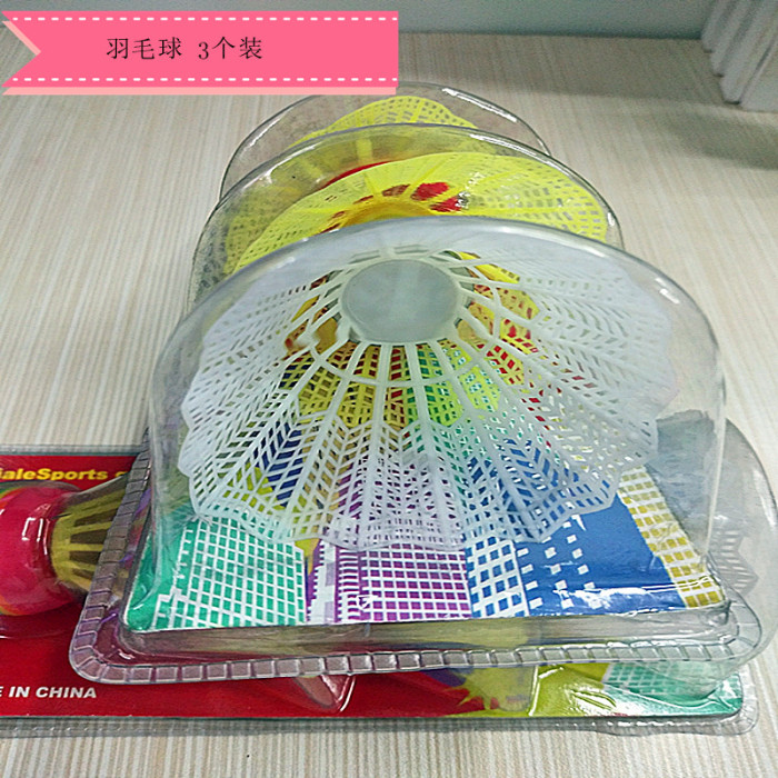 Spot wholesale badminton color clinker badminton fitness sports badminton 3 pack 2 yuan department store Spot wholesale badminton color clinker badminton fitness sports badminton 3 pack 2 yuan department store