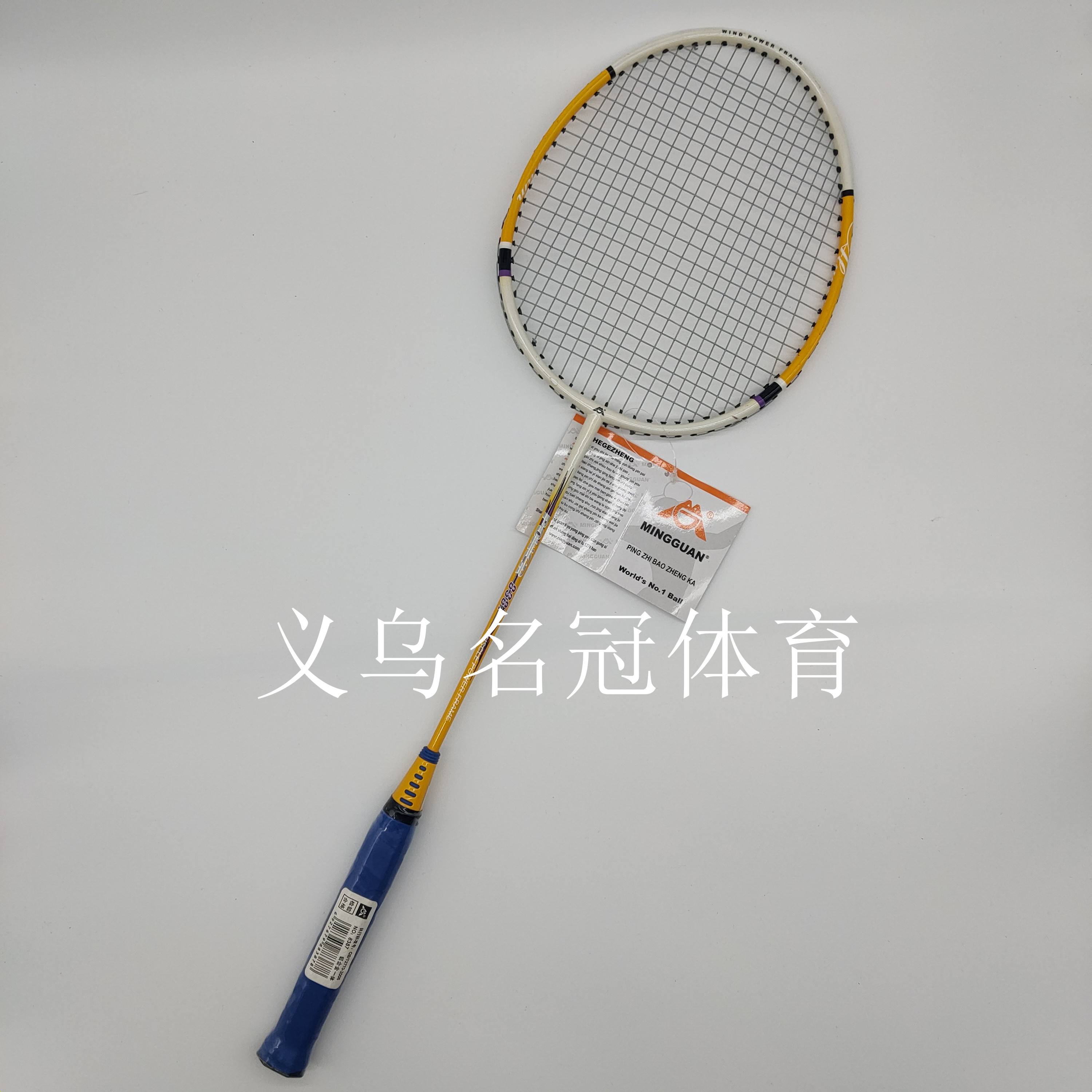 Badminton rackets aluminum alloy integrated badminton rackets beginners home fitness exercise single rackets Badminton rackets aluminum alloy integrated badminton rackets beginners home fitness exercise single rackets
